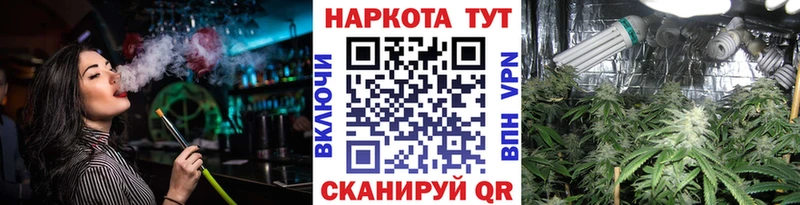Купить наркотик аптеки Скопин Бутират  Вейп ТГК  Гашиш  Конопля  A PVP 
