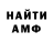 МЕТАДОН кристалл Dahako