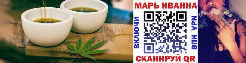 Еда ТГК марихуана  blacksprut зеркало  Скопин 