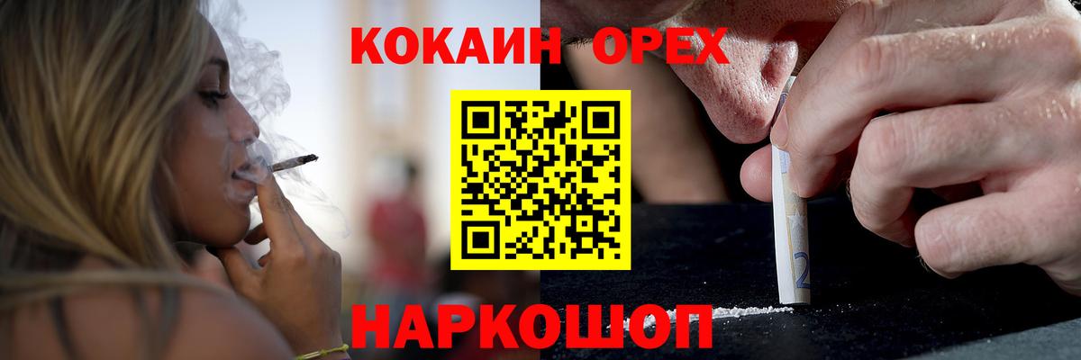 Кокаин Боливия Скопин