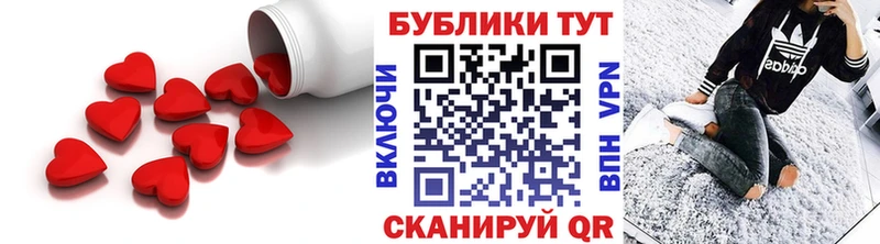 Экстази круглые  купить наркотик  Скопин 