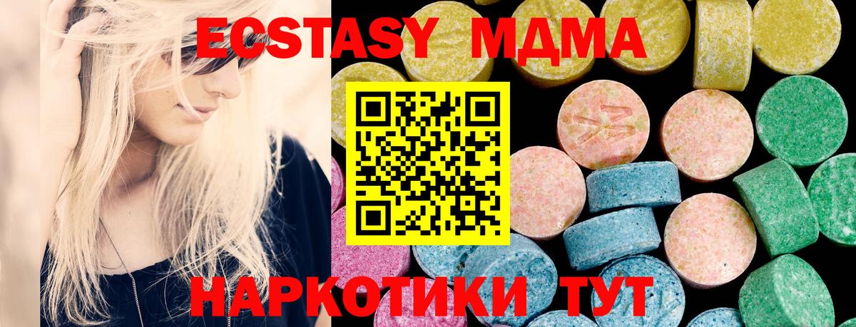 Ecstasy бентли  Экстази VHQ  ЭКСТАЗИ  Вход с VPN  Скопин 
