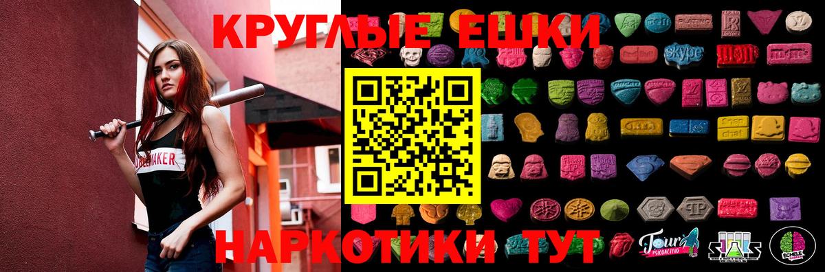 Ecstasy Дубай Скопин