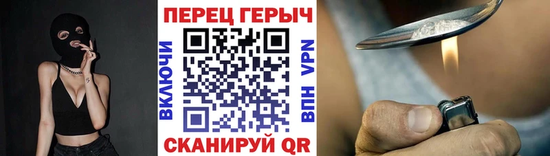 ГЕРОИН Heroin  закладка  Скопин 