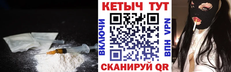 мориарти телеграм  Скопин  Кетамин ketamine 