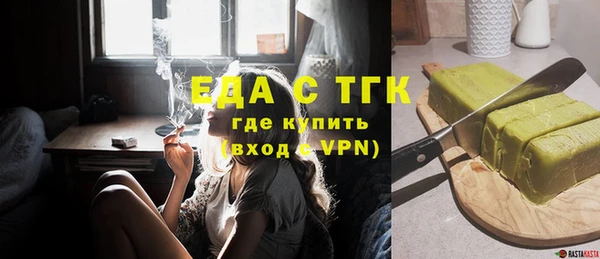 мяу мяу кристалл Инсар