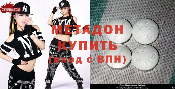 мяу мяу кристалл Инсар