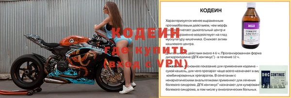 мяу мяу кристалл Инсар
