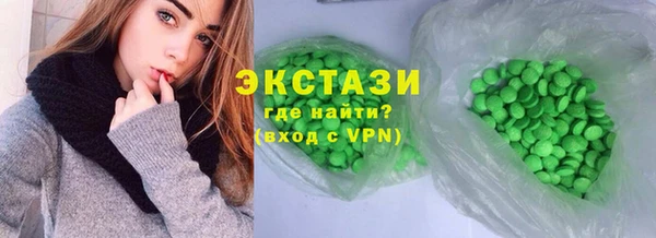 мяу мяу кристалл Инсар