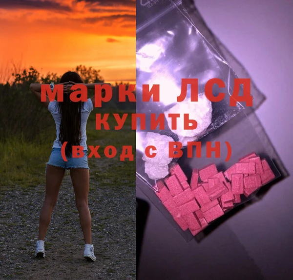 мяу мяу кристалл Инсар