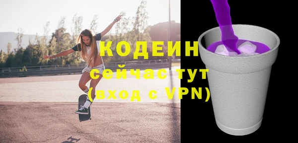 марихуана Инта