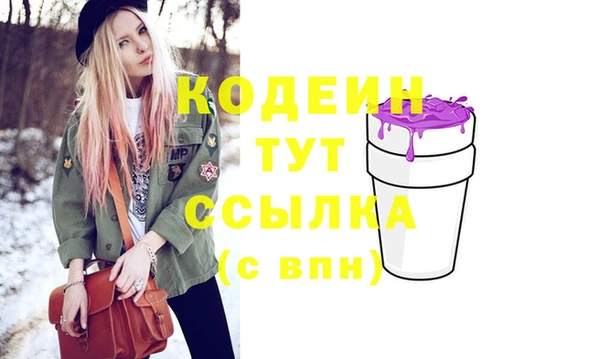 марихуана Инта