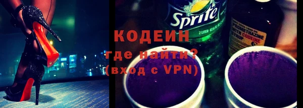марихуана Инта