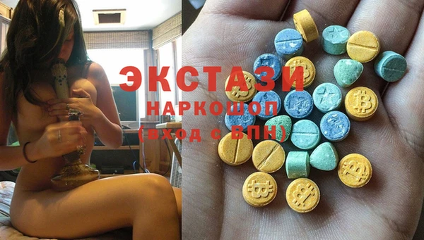 мяу мяу кристалл Инсар