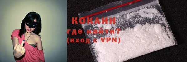 мяу мяу кристалл Инсар