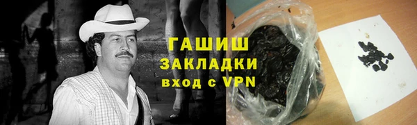 марихуана Инта