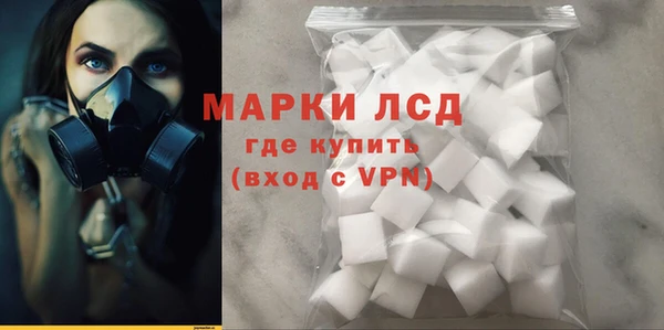 марихуана Инта
