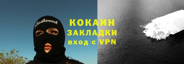 марихуана Инта