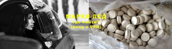 мяу мяу кристалл Инсар