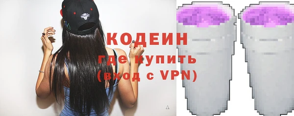 марихуана Зеленодольск
