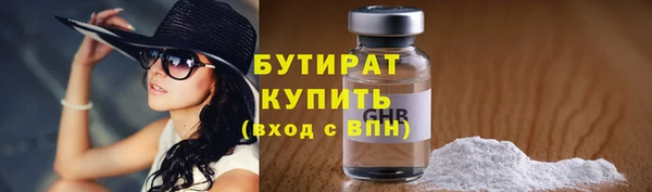 мяу мяу кристалл Инсар