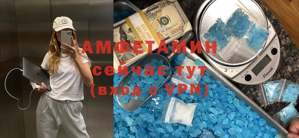 мяу мяу кристалл Инсар