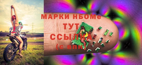 ALPHA-PVP Иннополис