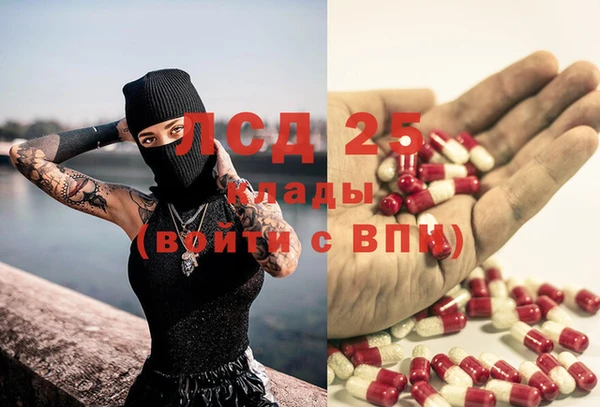 мяу мяу кристалл Инсар
