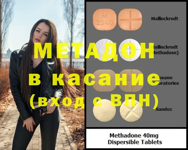 марихуана Инта