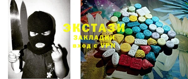 марихуана Инта