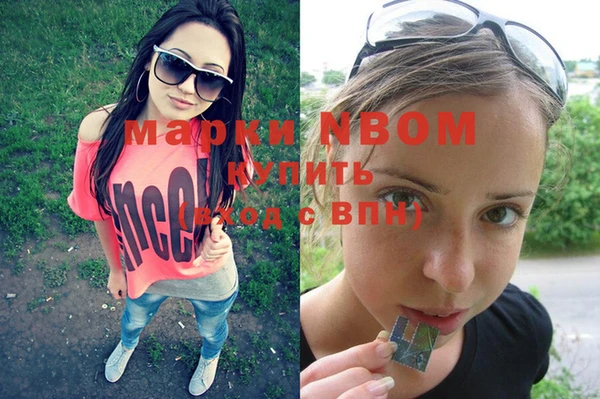 марихуана Инта