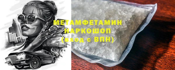 марихуана Инта