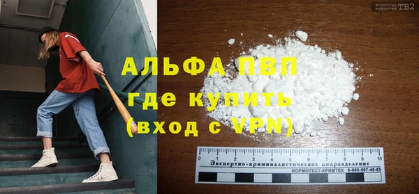 мяу мяу кристалл Инсар