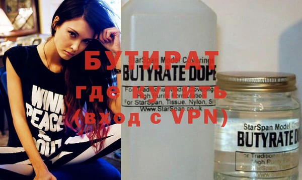 марихуана Инта