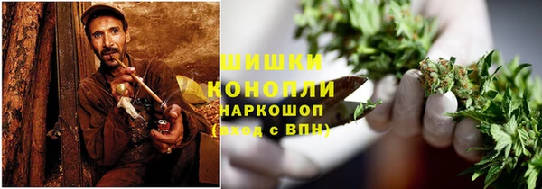 мяу мяу кристалл Инсар
