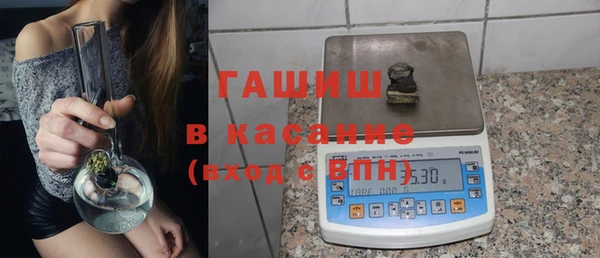 мяу мяу кристалл Инсар