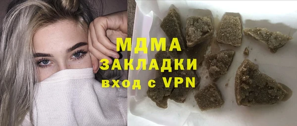мяу мяу кристалл Инсар