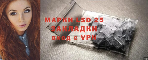 марихуана Инта
