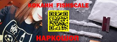 наркотики Уссурийск