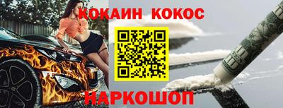 наркотики Усть-Илимск