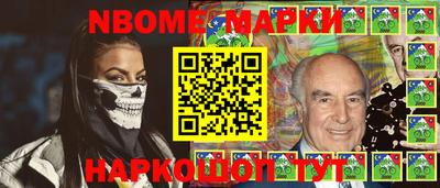 гашик Усть-Джегута