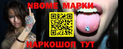 наркотики Уссурийск