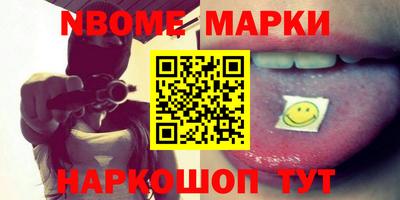 наркотики Усть-Илимск