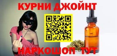 наркотики Уссурийск