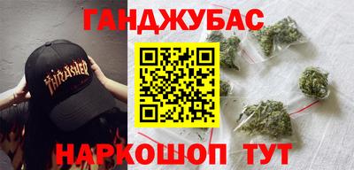 гашик Усть-Джегута