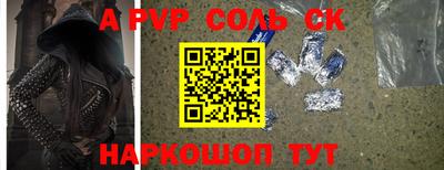 наркотики Уссурийск