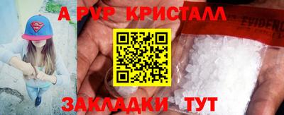 наркотики Уссурийск