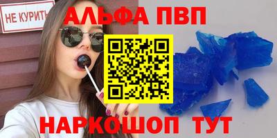 наркотики Уссурийск