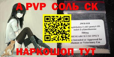 гашик Усть-Джегута