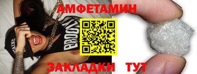 гашик Усть-Джегута